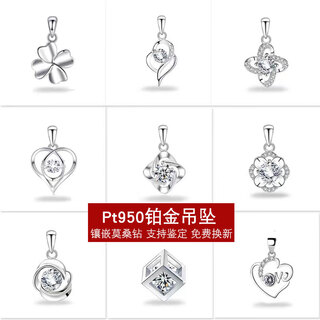 Dr-flvvs fat donglai same style platinum single pendant pt950 women's necklace pendant without chain 18 clavicle chain single pendant platinum_style 1