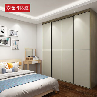 Gold medal kitchen cabinet whole house customized integrated wardrobe bedroom cloakroom furniture living room storage cabinet large wardrobe package customized prepayment prepayment