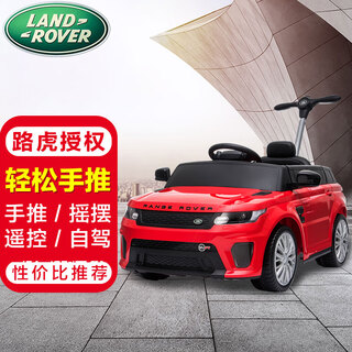 Chilokbo land rover children's electric car four-wheel dual-drive remote control car can be pushed to walk the baby, stroller can sit on a person, gift red
