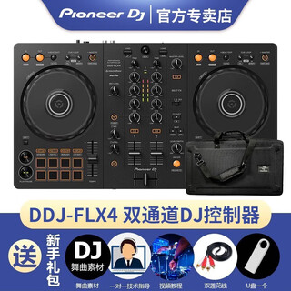 Pioneer dj brand authentic exclusive pioneer ddj-flx4 disc player entry-level set dj live digital controller for learning disc control. best-selling model for entry-level djs. recommended treasures. ddj-flx4 standard + equipment package, black