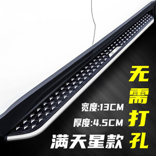 Suitable for jeep grand cherokee foot pedals, original and specially modified jeep grand cherokee welcome side pedals, starry model