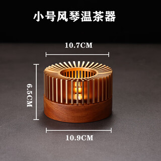 Mo lin chinese-style warm tea stove teapot base tea warmer candle heating fruit flower tea insulation lifting kettle warm cup tea maker small organ tea warmer diameter 11cm candle