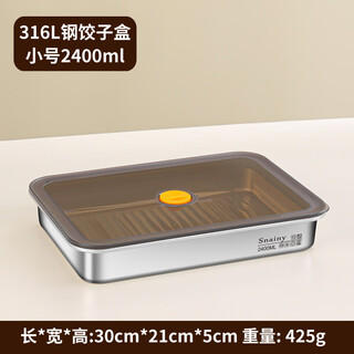 Imported from germany, quality dumpling freezing box 316 stainless steel food-grade dumpling quick-frozen storage box for refrigerator, dumpling box 2400ml 316l steel