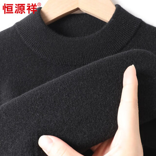 Hengyuanxiang pure cashmere sweater men's half turtle collar warm and versatile new year's jersey zodiac year red sweater thick style