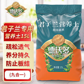 Devodo clivia special plant nutrient soil 15l (9 in 1) gardening green plant flower soil planting organic matrix soil