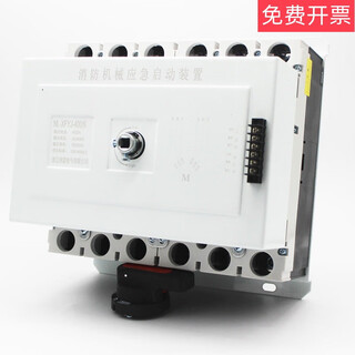 Xfyj-125/6250a/6400a/6p fire machinery emergency starting device star delta strong cut switch 6p/400a (90-180kw) device
