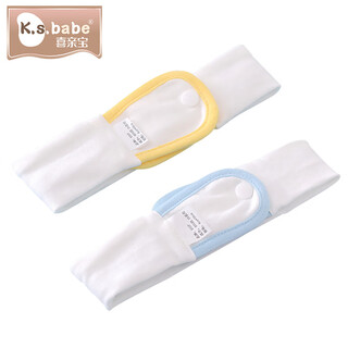 Xiqinbao newborn diaper belt baby diaper buckle diaper pocket baby urine ring diaper strap m size 2 pack (blue and yellow