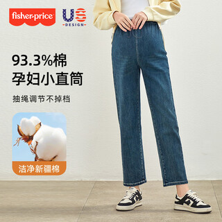 Fisher-price maternity jeans 2025 spring and autumn new outer wear large size unsupported belly casual straight pants blue gray l