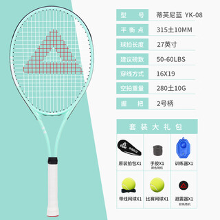 Pickleball tennis racket college student single suit adult beginner with string rebound trainer professional carbon aluminum one-piece tennis racket recommended by novices - blue (tennis gift bag)