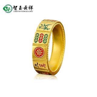 Zhiyu yunxiang mahjong gold ring men's 999 pure gold thirteen one-year personality national trend retro ring couple ring gift ring no. 15, gold approximately 11.5g. if the weight is more, refund the amount and make up less.