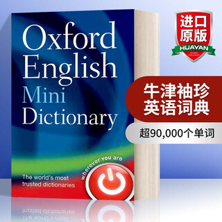 Oxford english mini dictionary english original oxford pocket english dictionary oxford mini english dictionary english version imported original english books english-english dictionary