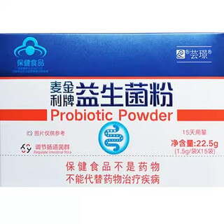 Yunjing mckinley brand probiotic powder 22.5g/box 1 box