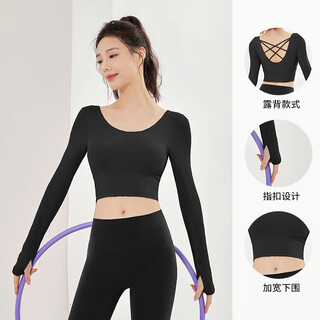 Youyou yoga wear women's autumn and winter new high-end top running pilates training fitness clothing long sleeve j32030 black top fixed cup breast pad l