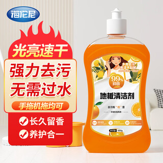 Heleni floor cleaner wooden floor tile mopping special floor tile floor wiping artifact household scented cleaning liquid 500g 1 bottle floor cleaner floor cleaner 1 bottle