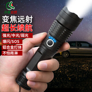 Qilu anran multifunctional emergency flashlight, strong light flashlight, waterproof work maintenance lighting, anti-fall t9704 class b, variable zoom, five-speed adjustment, 1000lm
