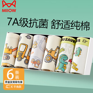 Catman children's underwear boys pure cotton adolescent development period pure cotton 6-12 years old 15 older children 16 boys boys 1 baby 3 9059+9080+9081 pure cotton antibacterial - 6 pieces 140 recommendation xxl size 50-59jin jin is equal to 0.5 kg