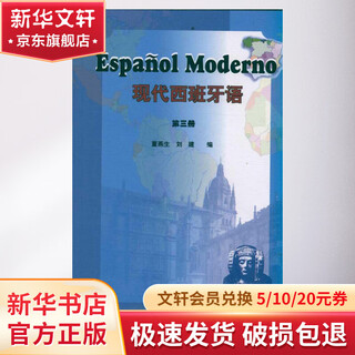 Modern spanish volume 3