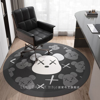 Luludany round carpet computer chair gaming chair rocking chair wooden floor protection pad living room bedroom swivel chair protection pad trend bear diameter 80cm