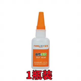 Fulin brand welding oily original glue strong adhesive shoes waterproof ceramic metal general agent plastic agent glue transparent