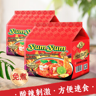 Yangyang thai tom yum hot and sour shrimp flavor noodles soup 70g*10 bags combination pack instant noodles