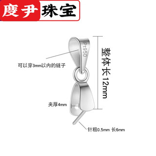 Du yin 18k gold pendant buckle jade buckle clip u750 rose gold gold platinum pt950 white gold jade pendant jade buckle platinum single needle pendant buckle