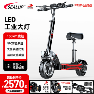 Xilop folding electric scooter lithium battery electric scooter lightweight scooter mini electric scooter q28/48v1000w jinyuxing motor/about 160km
