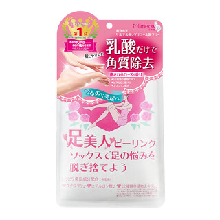 Miyi meow foot mask lactic acid peeling foot patch tender foot does not hurt skin foot care foot mask for girls