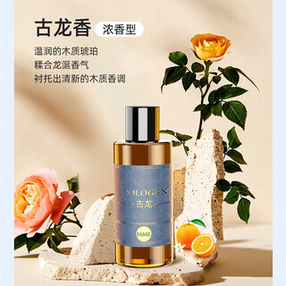 Tinobang starry sky top car aromatherapy atomized gypsophila ambient light car perfume intelligent automatic spray high-end fragrance refill cologne 50ml
