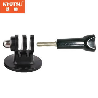 景胜景胜 运动相机1/4英寸螺丝转接头 大疆Action5/4/3/2代GoPro13/12/11/10/9/8等运动相机通用转接头