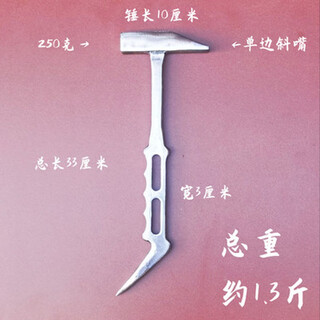 A complete set of construction hammers, aluminum film tools, special hammers for aluminum molds, non-slip duckbill hammer heads, and mold hammers. concave and convex finger prints. 250 grams. bevel hammer 1.4 jin. jin is equal to 0.5 kilograms.