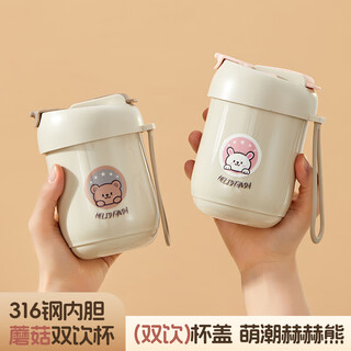 Worthbuy children's water cup, double drinking straw cup, breakfast cup, portable milk cup, summer baby anti-scalding and anti-fall drinking cup, he he xiong large size 1 piece 360ml