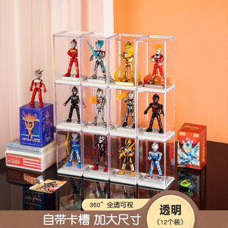 Ultraman weibruco display box building block eleven 10-bomb figure transparent display cabinet doll storage rack large and thickened* white 12 pack