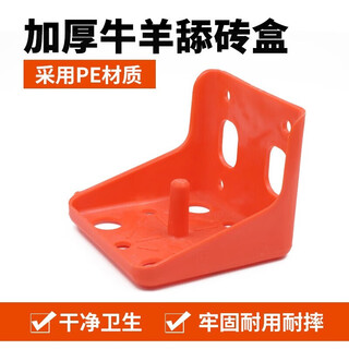 Huazhu cattle and sheep licking bricks salt bricks for sheep and cattle supplementary nutrition and trace elements feed additives to deworm and pica 1 piece licking brick box