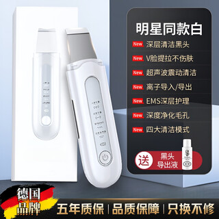 Diktt germany 2025 newly upgraded blackhead shovel electric ultrasonic beauty instrument to remove blackheads and acne, skin shovel machine, pore cleaning and hydrating beauty instrument without hurting the skin, top model - ultrasonic vibration + ems firming + blackhead removal/cleansing/lifting