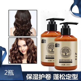 Shanzan moroccan curly hair with elastomeric plump q-elastic hair care, moisturizing and styling, fluffy curly hair, moisturizing and styling for women, two bottles*280ml