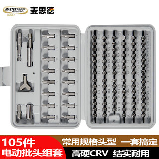 Masterproof 105-piece high-hardness electric screwdriver bit set, cross-hexagonal torx screwdriver tool set