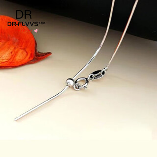 Fat donglai's same style 18k gold necklace pin chain chopard chain o-shaped chain rose gold colored gold plain chain 0.9mm thick platinum snake bone chain total length 45 cm can be adjusted freely