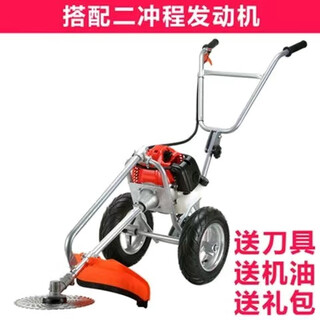 Yat hand push lawn mower universal frame backpack side-mounted gasoline lawn mower ground drill modified hand push frame standard two-stroke 40-5 hand push lawn mower