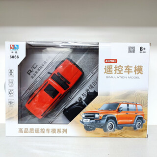 Linda 1 24 tank 300 rechargeable light children's remote control car model double door boy toy rc gift remote control orange