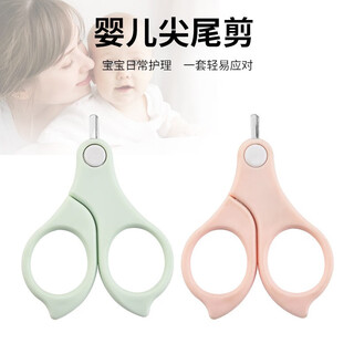 Andna baby scissors for ad vitamin drops special device d3 capsule baby nail safety anti-meat baby