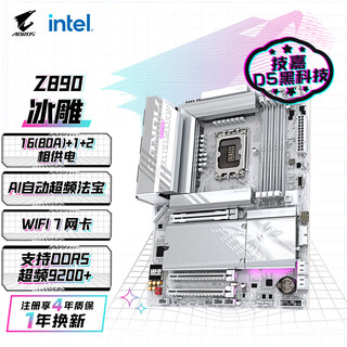 Gigabyte z890 aorus elite wifi7 ice ddr5 motherboard supports cpu ultra u9-285k u7-265k lga 1851