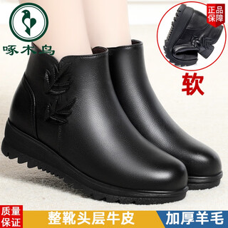 Woodpecker mother shoes winter velvet thickened cotton shoes genuine leather non-slip warm short boots shearling shoes middle-aged and elderly large size women's boots black first layer cowhide + thickened pure wool 38