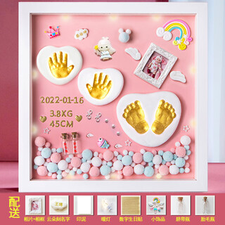 Chou zhou ceremony full moon commemorative hand and foot print mud photo frame lanugo umbilical cord newborn baby 100 days hand and foot print baby week pink