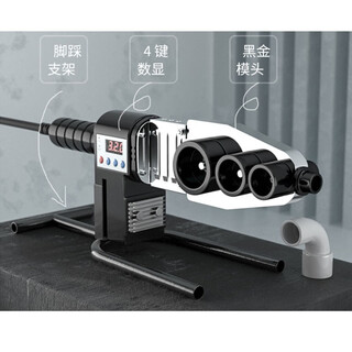 ppr热熔管焊接器可调温PPR熔接器20-63金瓯 单位：台定制
