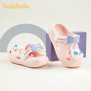 Balabala slippers for girls summer non-slip indoor clogs for girls baby princess cute breathable soft bottom children's beach shoes pink 19 inner length 14cm (140) suitable for feet 14cm long
