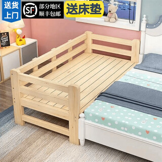 British and american danny custom spliced bed crib widened solid wood single bed with guardrails solid wood spliced bed small bed baby bedside bed enhanced version three side guardrails + mattress length 180 width 50 height remarks