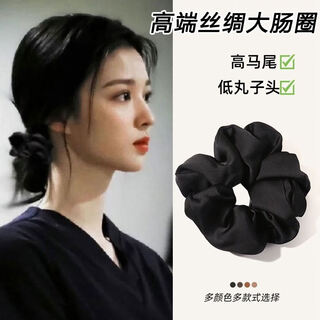 Xiao panda high-end french hepburn style black large intestine hair tie women's headband low ball head low ponytail hair accessory 2025 new style black wang churan's same style