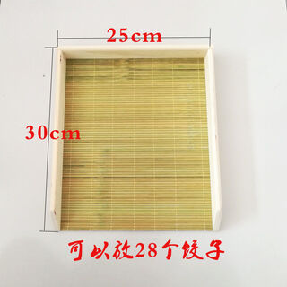 Multi-layer dumpling cover curtain frozen solid wood dumpling plate square grate bamboo quick-frozen natural dumpling box bamboo wooden quality length 30*width 25 height 4.5