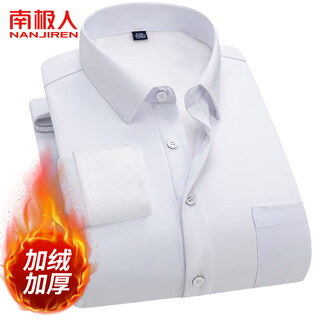 Nanjiren shirt men's white velvet long-sleeved iron-free shirt business formal fit korean style men's warm shirt autumn and winter for men