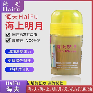 海夫新包装海上明月60ml120ml乒乓球胶水粘合剂膨胀油小明月油 海夫海上明月油60ml